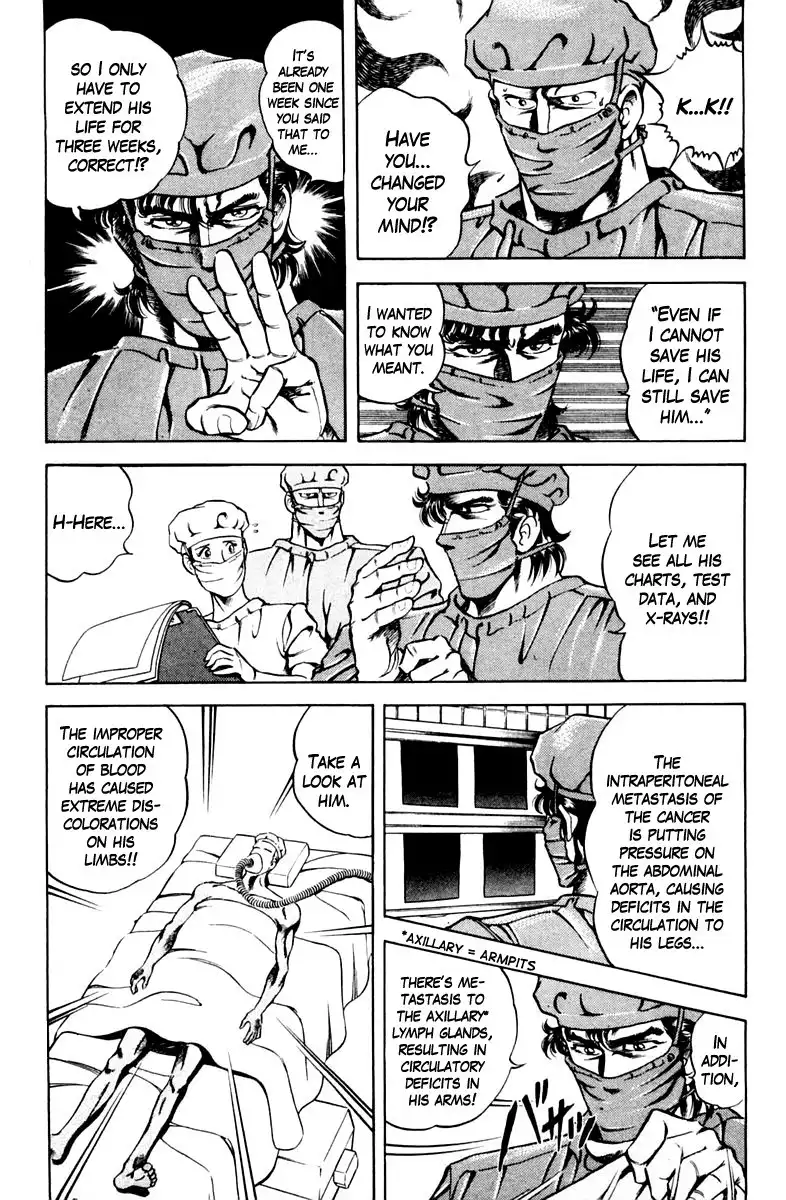 Super Doctor K Chapter 47 15